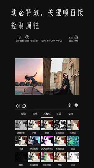 ȫ����Ƶ�༭��Ƶ����2026�ٷ����°汾v1.3.0-bata �ٷ�����