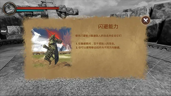 ������ʿ¡���ò˵�����