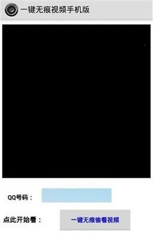 һ���޺ۿ�(�ֻ����㸨��)v14.6 �ֻ���