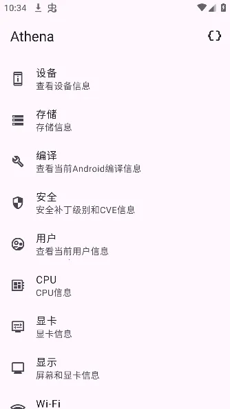 Athena�����ֻ���