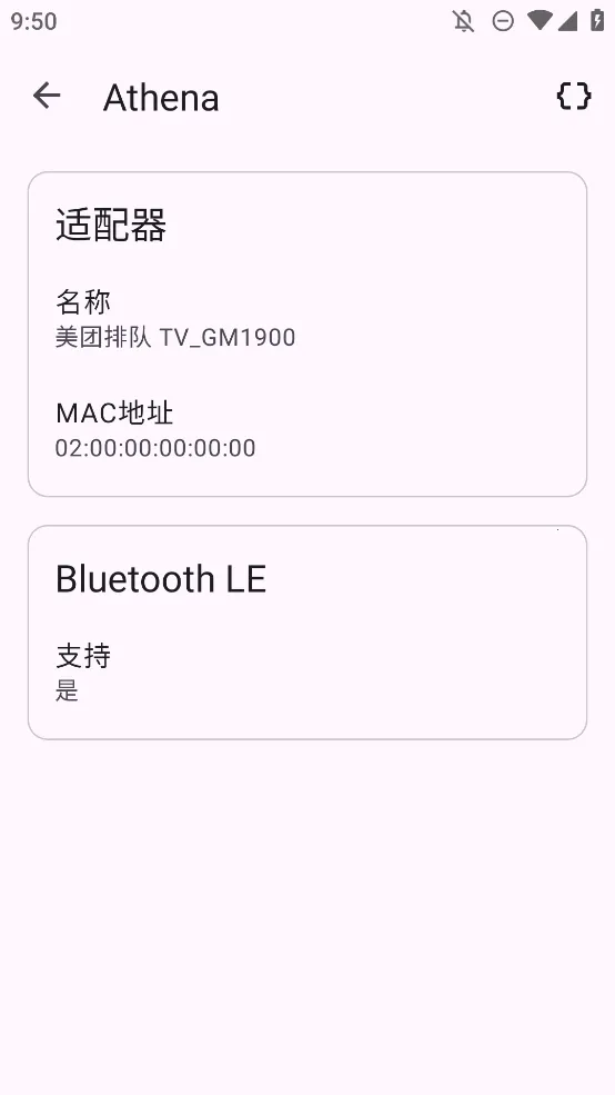 Athena�����ֻ���v1.0.2 ��Ѱ�