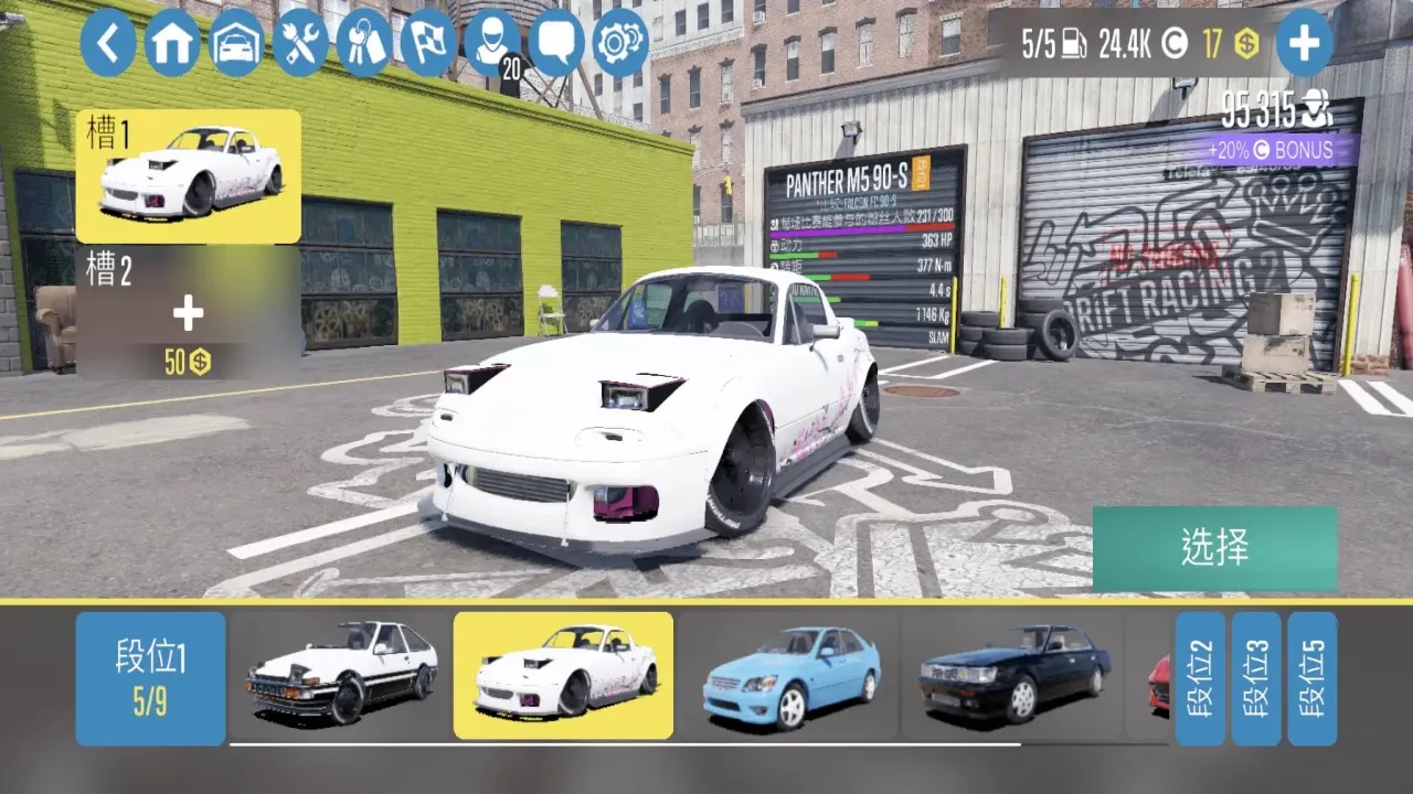 carxƯ������2�ƽ�����޽��v1.41.0 ��׿��