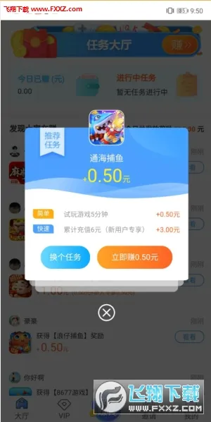 ����׬(��Ϸ׬Ǯ����)v6.0 �ٷ�����