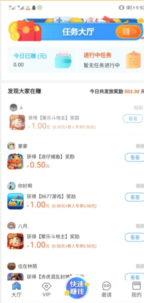 ����׬(��Ϸ׬Ǯ����)v6.0 �ٷ�����