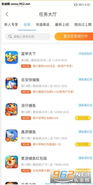 ����׬(��Ϸ׬Ǯ����)v6.0 �ٷ�����