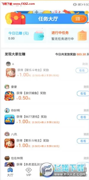 ����׬(��Ϸ׬Ǯ����)v6.0 �ٷ�����