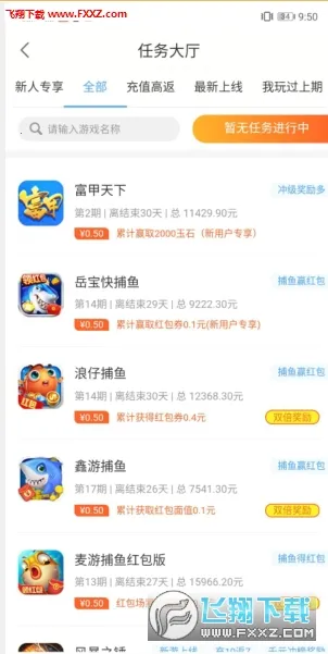 ����׬(��Ϸ׬Ǯ����)