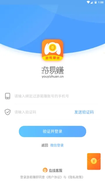 ����׬(��Ϸ׬Ǯ����)v6.0 �ٷ�����