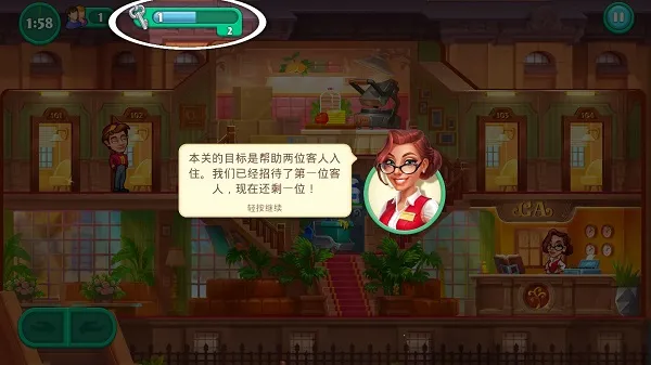 Grand Hotel Mania(�Ƶ꾭Ӫ��Ϸ)