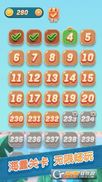 ������԰2026�ٷ����°汾v1.0 ��׿��