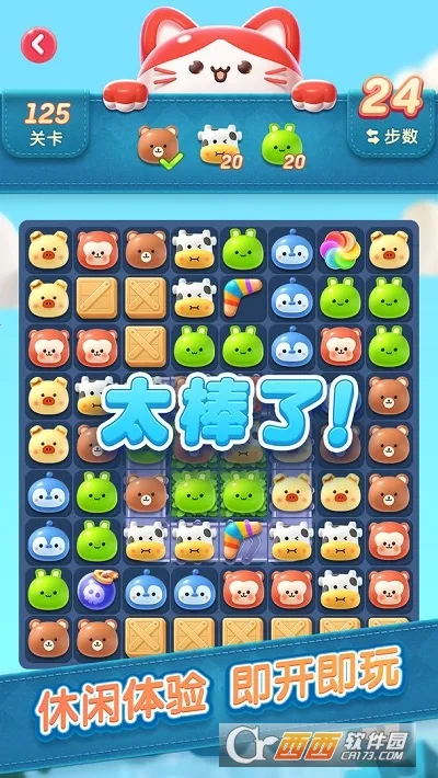 ������԰2026�ٷ����°汾v1.0 ��׿��