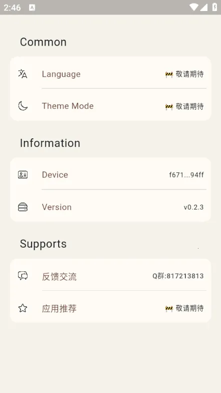 Cooper(רҵ��������)v0.6.2 ��׿��