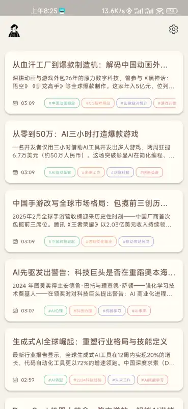 Cooper(רҵ��������)v0.6.2 ��׿��