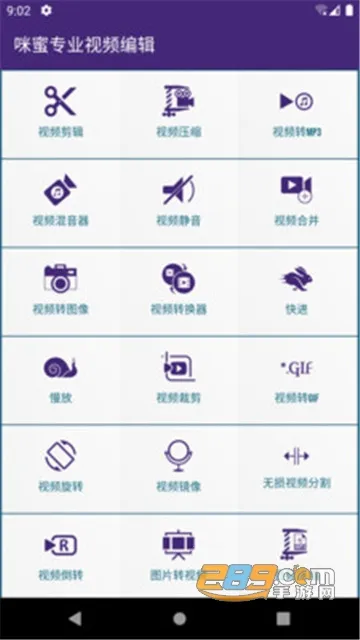 ����רҵ��Ƶ�༭��׿���ֻ���v1.0.1 �ٷ�����