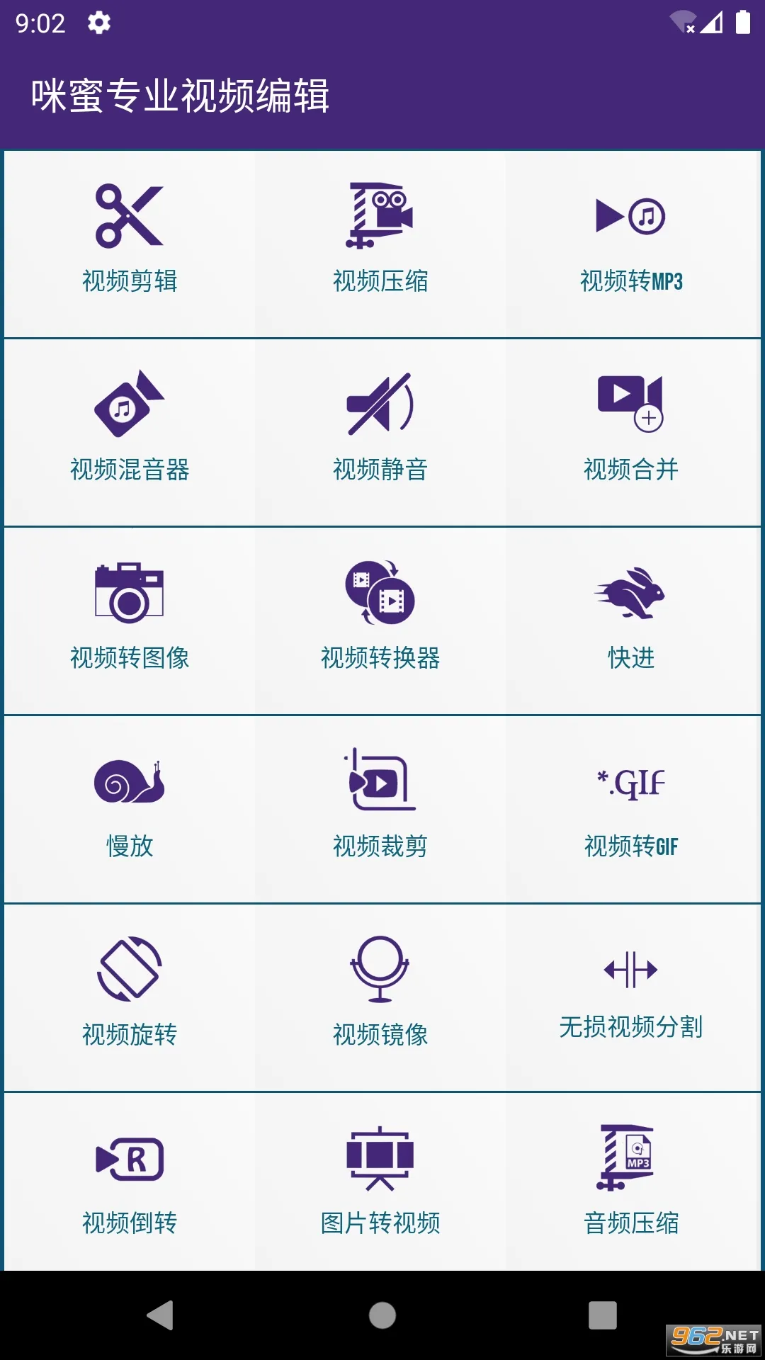 ����רҵ��Ƶ�༭��׿���ֻ���