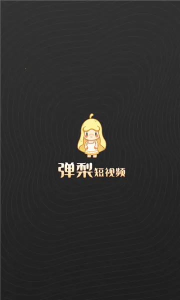 �������Ƶ2026���ذ�װv1.0.1 �ֻ���