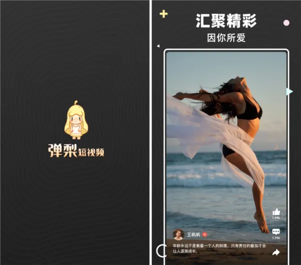 �������Ƶ2026���ذ�װ