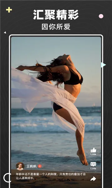 �������Ƶ2026���ذ�װv1.0.1 �ֻ���