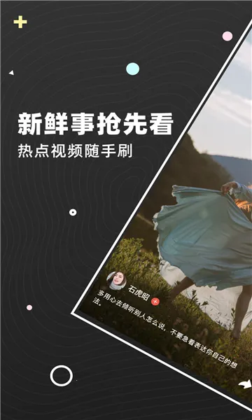 �������Ƶ2026���ذ�װv1.0.1 �ֻ���