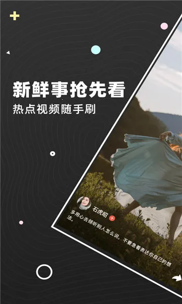 �������Ƶ2026���ذ�װv1.0.1 �ֻ���