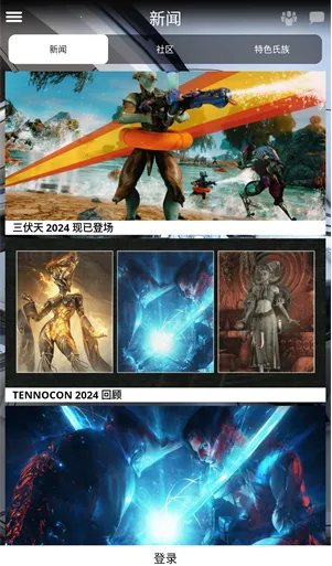 Warframe Companion(�Ǽ�ս�׸���)