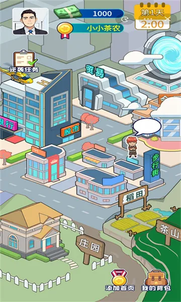 ү��Ҫ��Ϯ(��Ӫ��Ϯ��Ϸ)v1.0 �ٷ�����