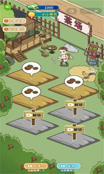 ү��Ҫ��Ϯ(��Ӫ��Ϯ��Ϸ)v1.0 �ٷ�����