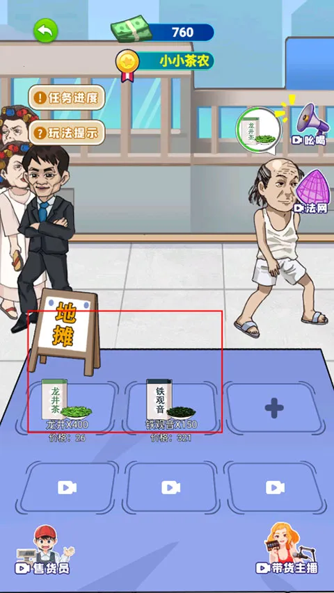 ү��Ҫ��Ϯ(��Ӫ��Ϯ��Ϸ)