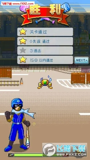 ����Ӣ��(������������)v1.7.9 ��׿��