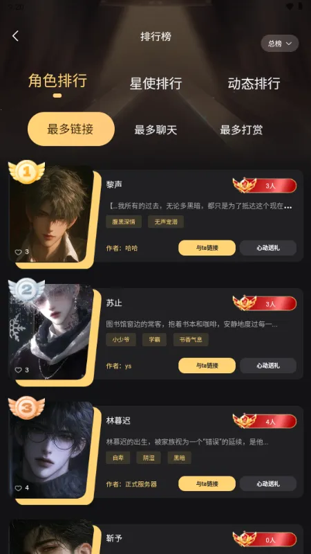 ������Ԫ2026���ذ�װv1.0.1 �ٷ�����