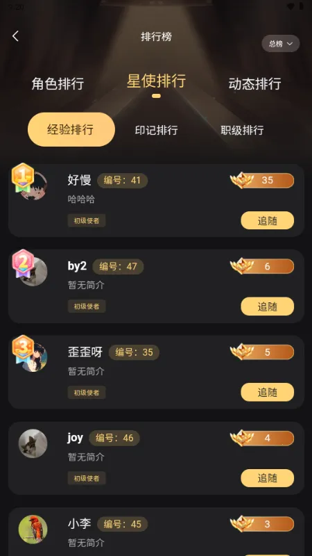 ������Ԫ2026���ذ�װv1.0.1 �ٷ�����