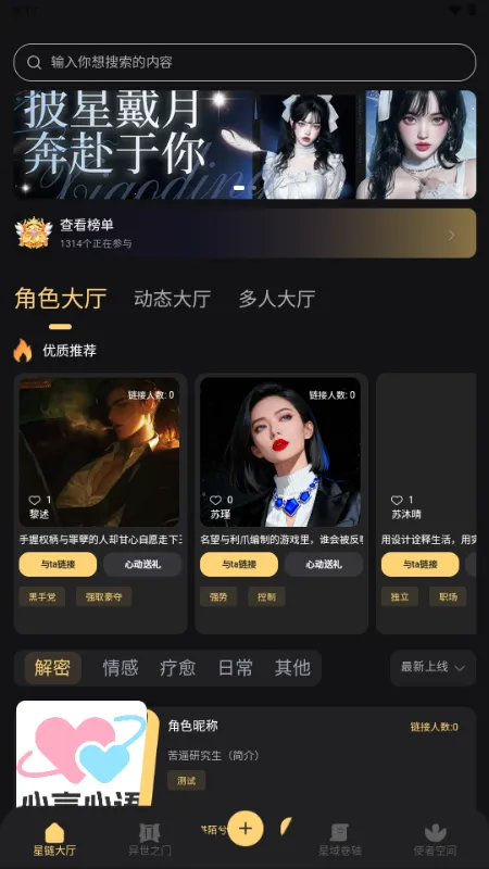 ������Ԫ2026���ذ�װv1.0.1 �ٷ�����