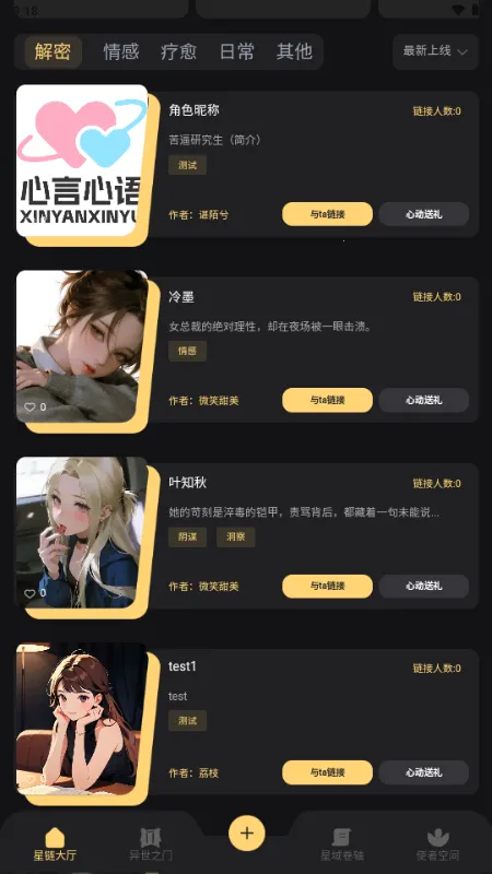 ������Ԫ2026���ذ�װv1.0.1 �ٷ�����