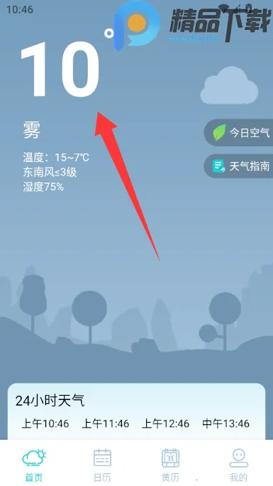 �������Ԥ��15��(������ѯ����)v5.0.0 ��׿��