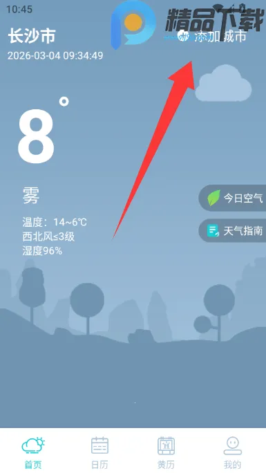 �������Ԥ��15��(������ѯ����)