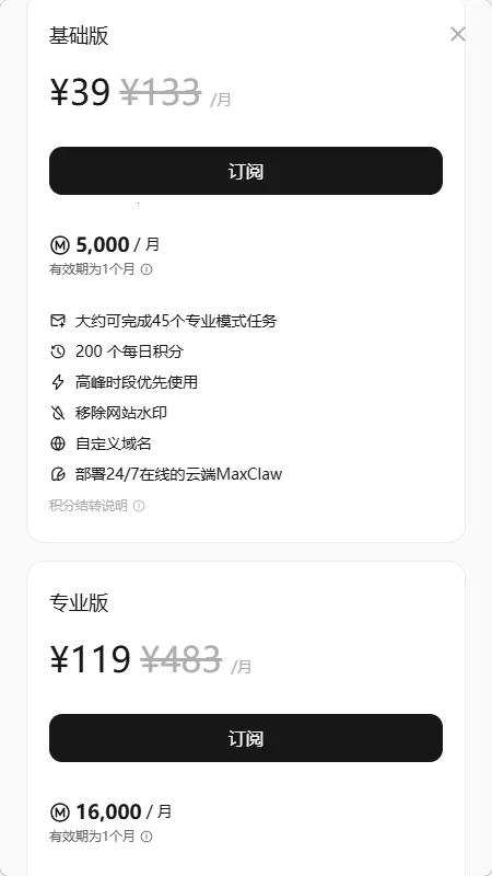 maxclaw AI2026�ٷ����°汾