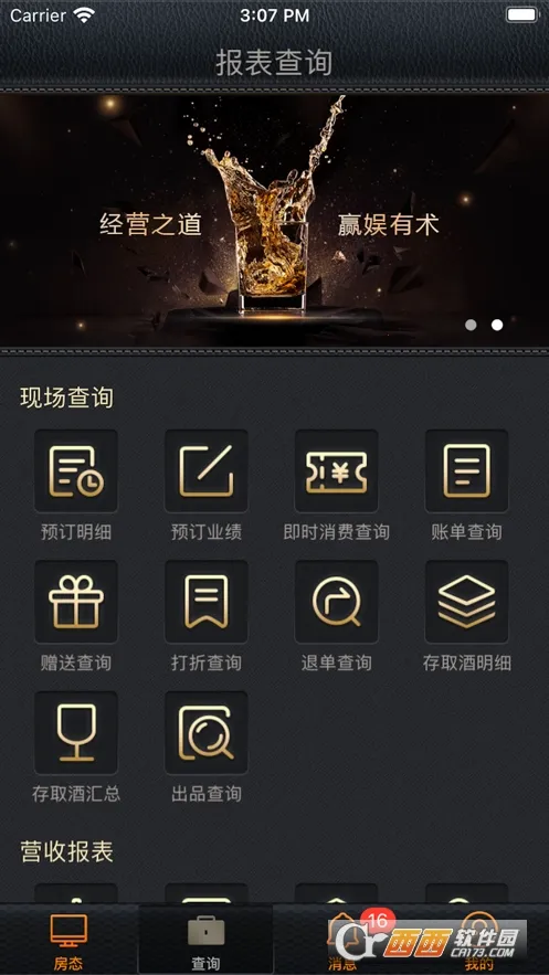 Ӯ���ƶ��ƹ�(���ֻ�����������)v2.1.5 ��׿��