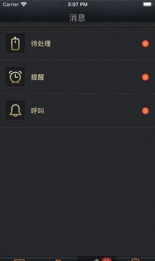 Ӯ���ƶ��ƹ�(���ֻ�����������)v2.1.5 ��׿��