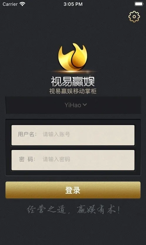 Ӯ���ƶ��ƹ�(���ֻ�����������)v2.1.5 ��׿��