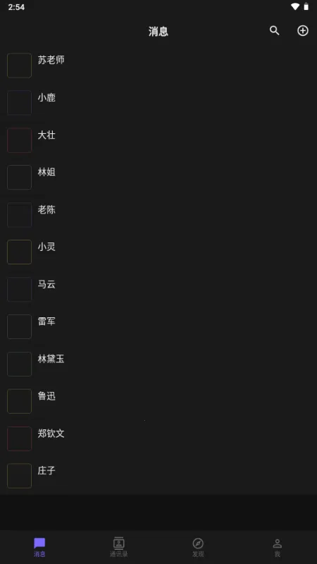 ����AIС�ֻ�(AI���Ӧ��)v1.5.0 ��׿��