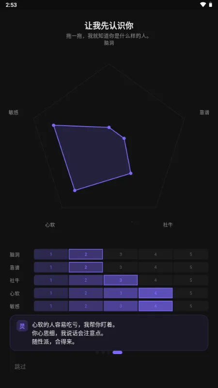 ����AIС�ֻ�(AI���Ӧ��)v1.5.0 ��׿��