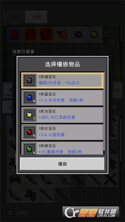 ��֮�ػ��߰�׿���ֻ���v1.8.8 �ٷ�����