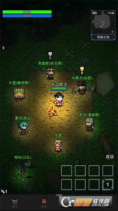 ��֮�ػ��߰�׿���ֻ���v1.8.8 �ٷ�����