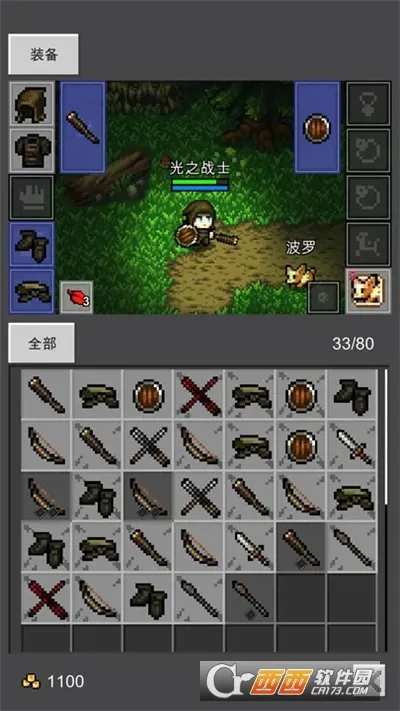 ��֮�ػ��߰�׿���ֻ���v1.8.8 �ٷ�����