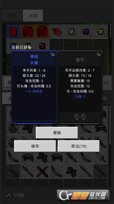 ��֮�ػ��߰�׿���ֻ���v1.8.8 �ٷ�����