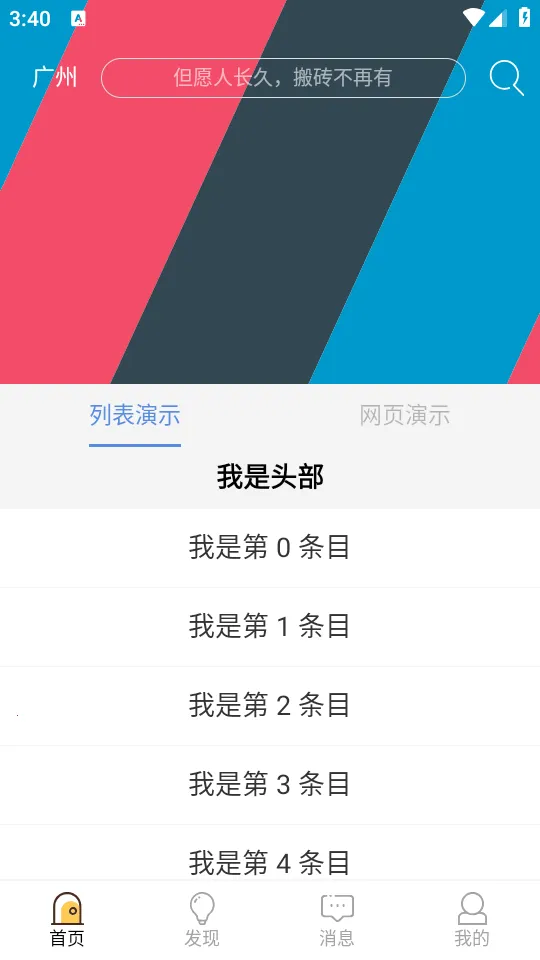 ��׿������̨Debug�� Kotlin��(��׿����ѧϰ����)v1.0 ��׿��