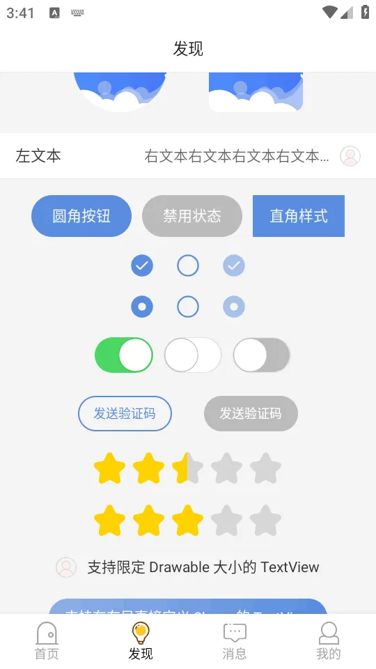 ��׿������̨Debug�� Kotlin��(��׿����ѧϰ����)v1.0 ��׿��