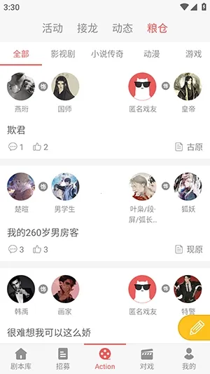 һ��ԪAction2026���°汾v3.5.8 ��׿��