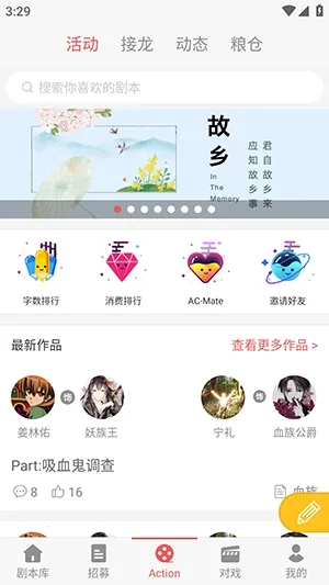 һ��ԪAction2026���°汾v3.5.8 ��׿��