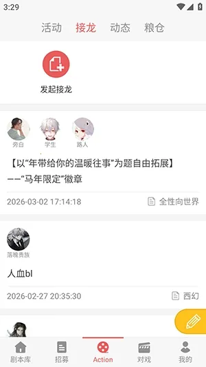 һ��ԪAction2026���°汾